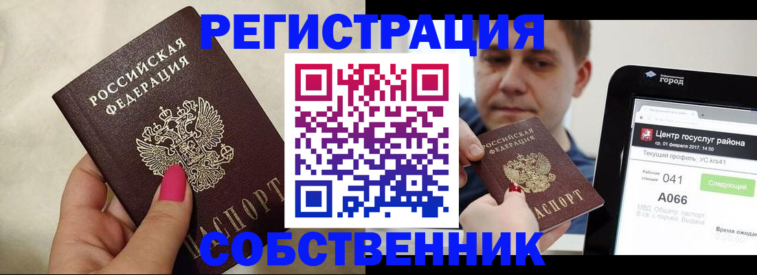 регистрация для дет. сада в Сосновом Бору